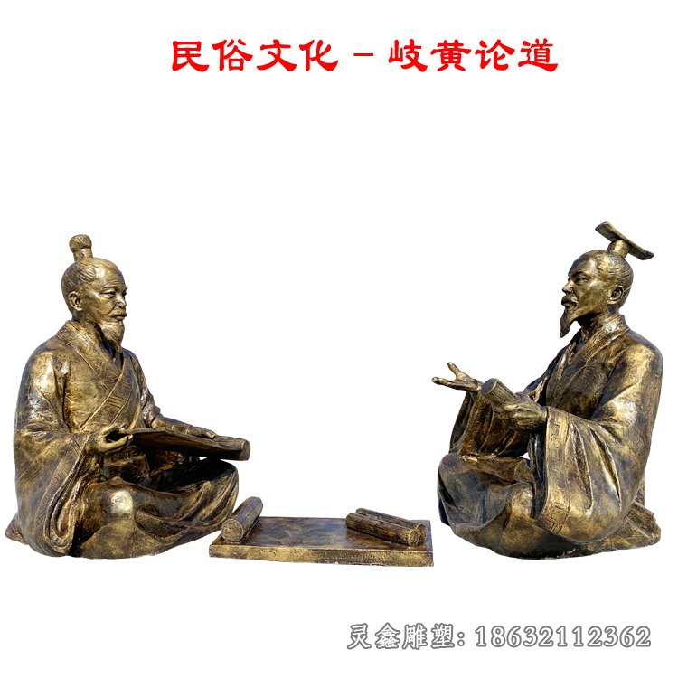 中医制药景观铜雕 (9)[1]