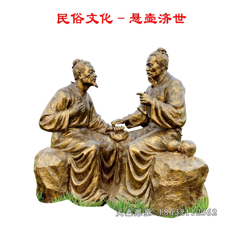 中医制药景观铜雕 (10)