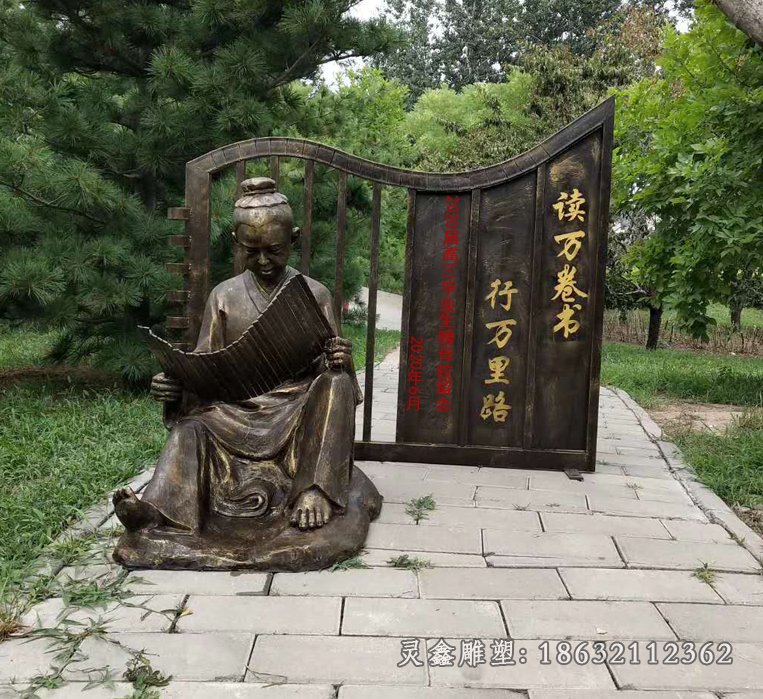 校园竹简文化铜雕