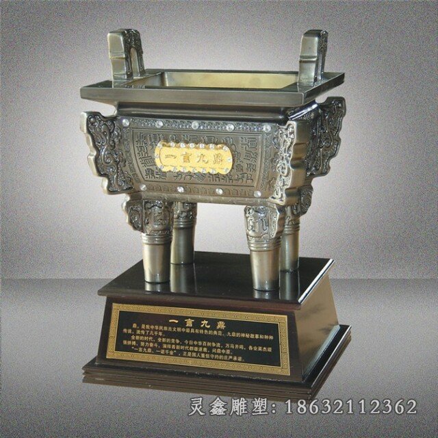 铸铜铜鼎雕塑，一言九鼎雕塑