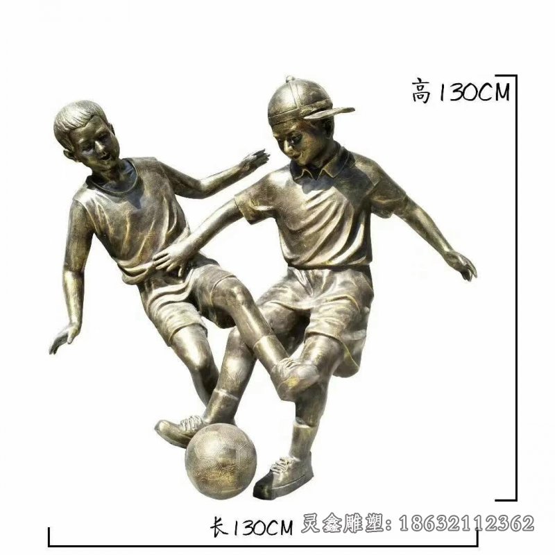 足球人物铜雕 (24)