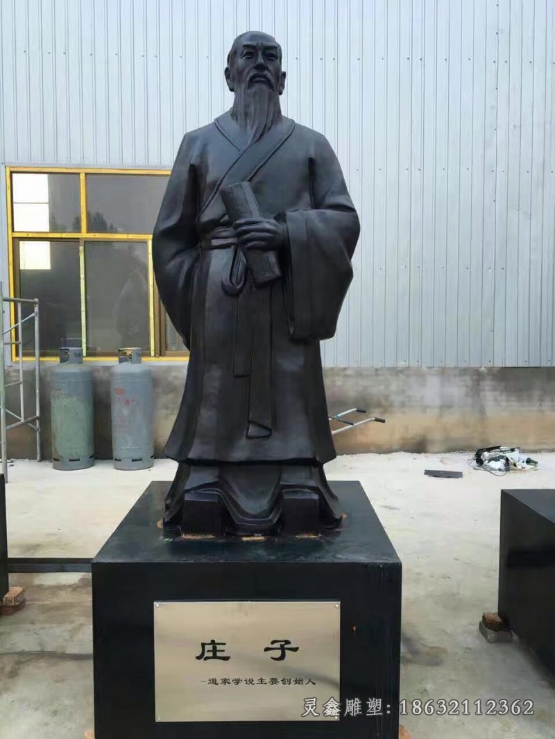 庄子人物雕塑，道家
