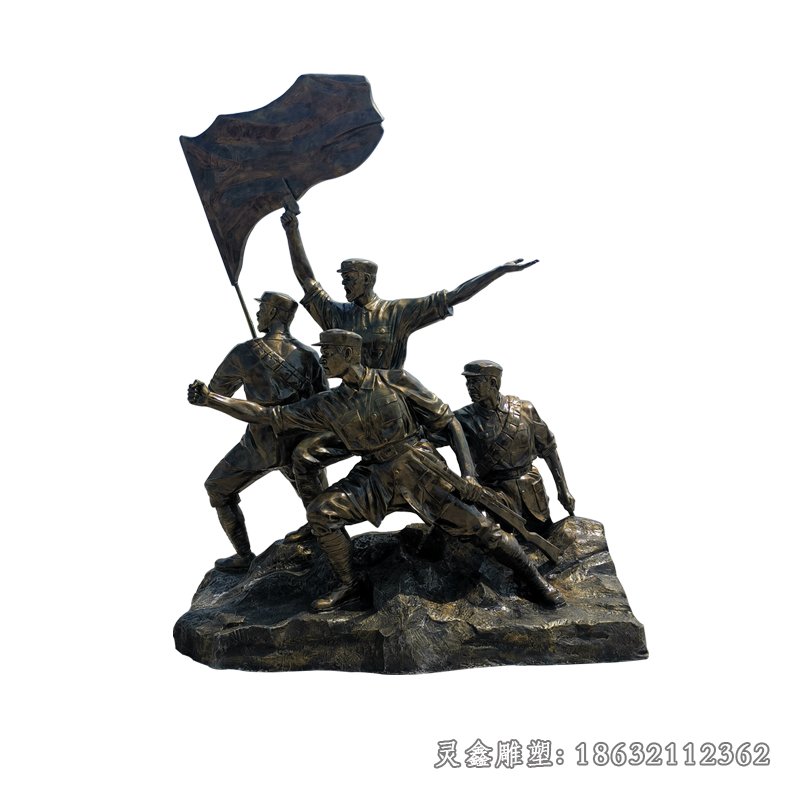 八路军扛旗铜雕 (1)[1]