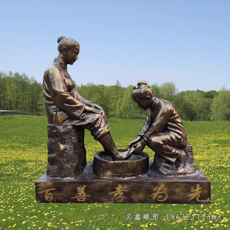 百善孝为先人物铜雕