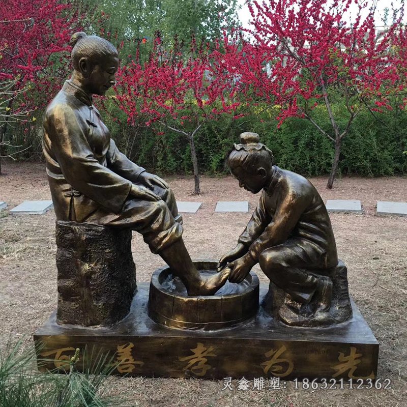 百善孝为先主题铜雕