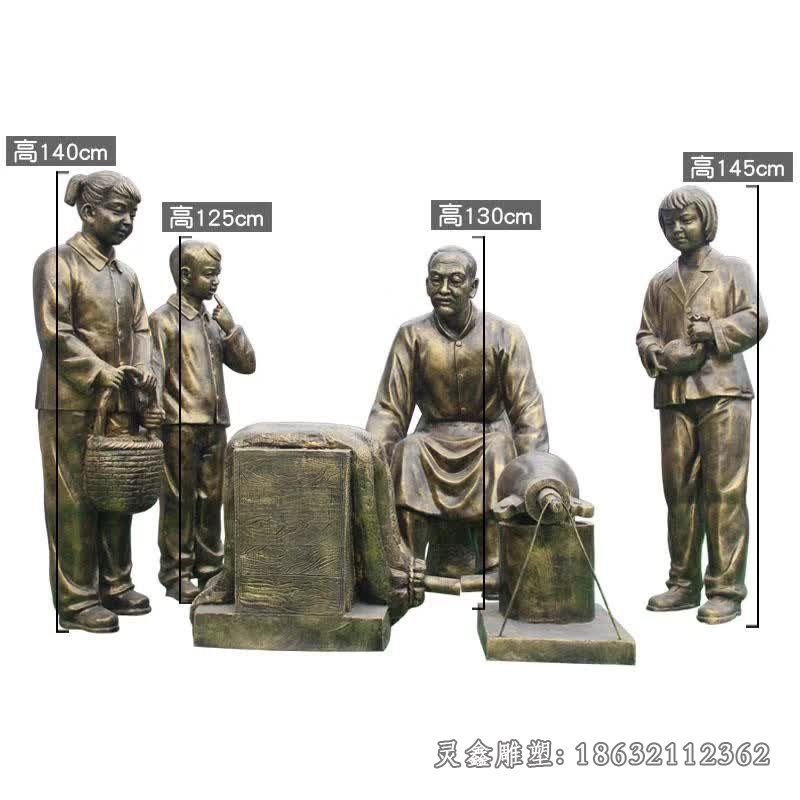 爆米花民俗人物铜雕