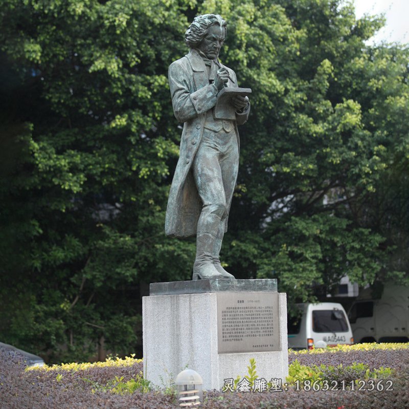 贝多芬城市人物铜雕