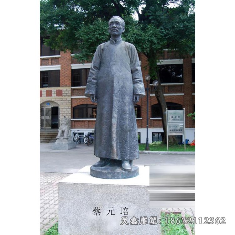 蔡元培雕塑，公园人物铜雕 (2)