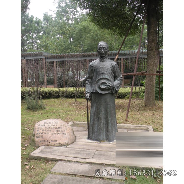 蔡元培雕塑，公园人物铜雕