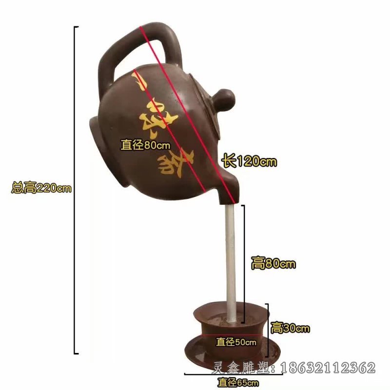 茶壶喷泉铜雕 (2)