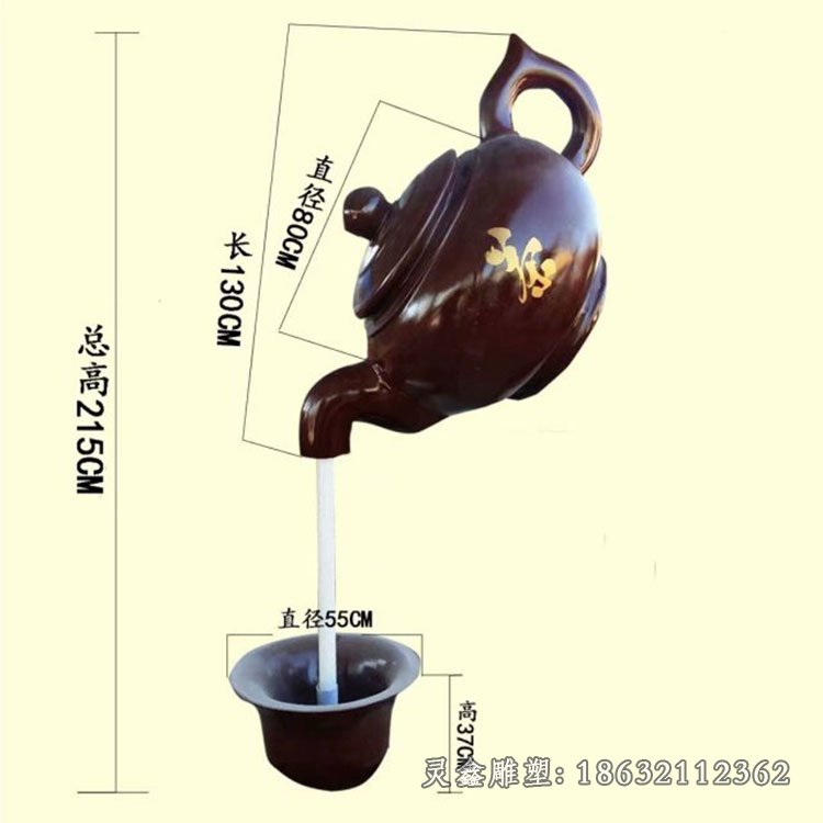 茶壶铜雕