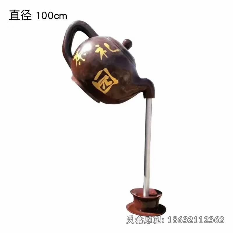 茶壶城市标志铜雕
