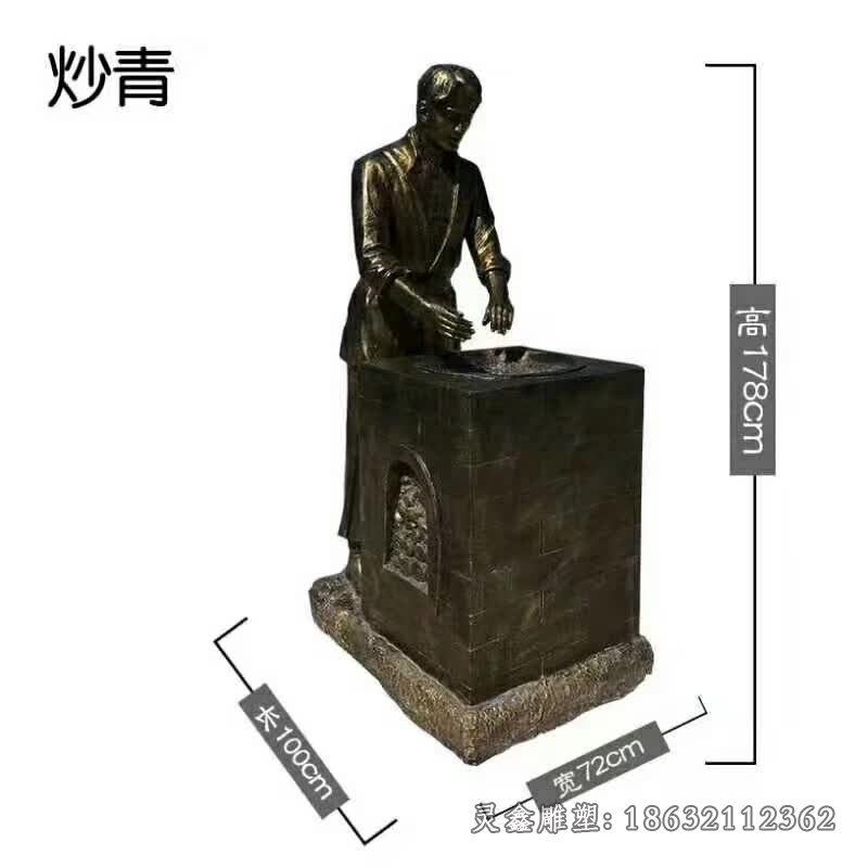 茶文化城市人物景观铜雕
