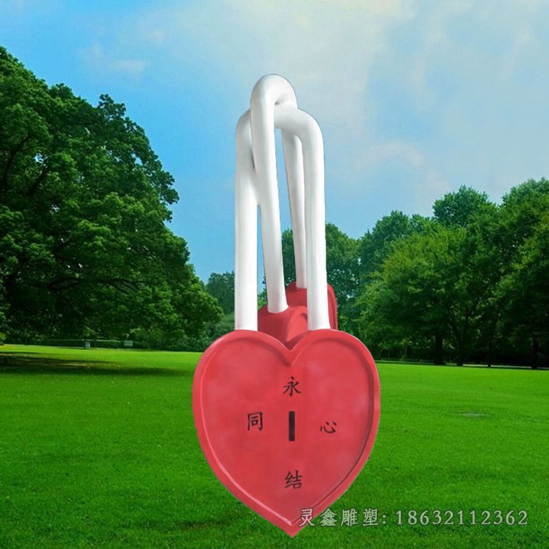 不锈钢同心锁公园景观雕塑 