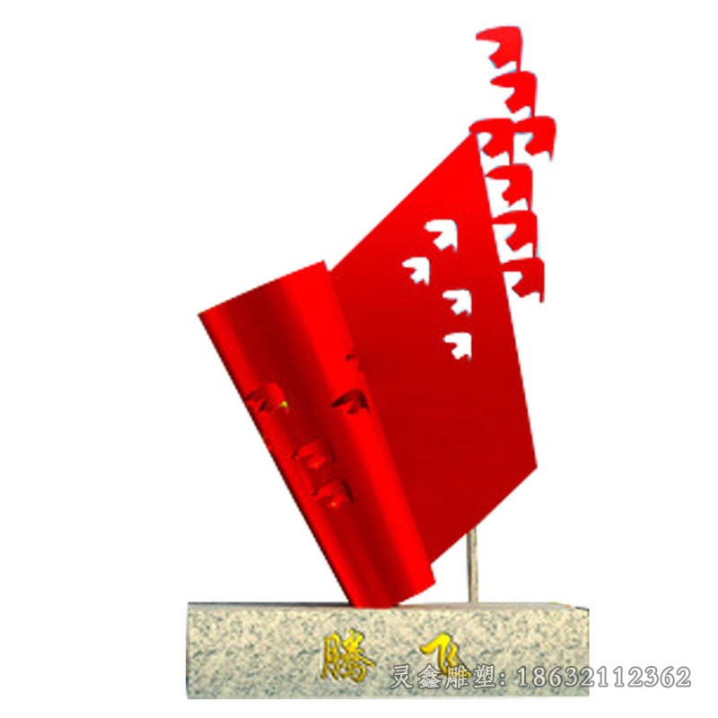 不锈钢抽象广场标志雕塑