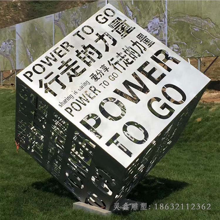 不锈钢魔方广场景观雕塑