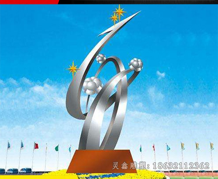 不锈钢校园抽象景观雕塑