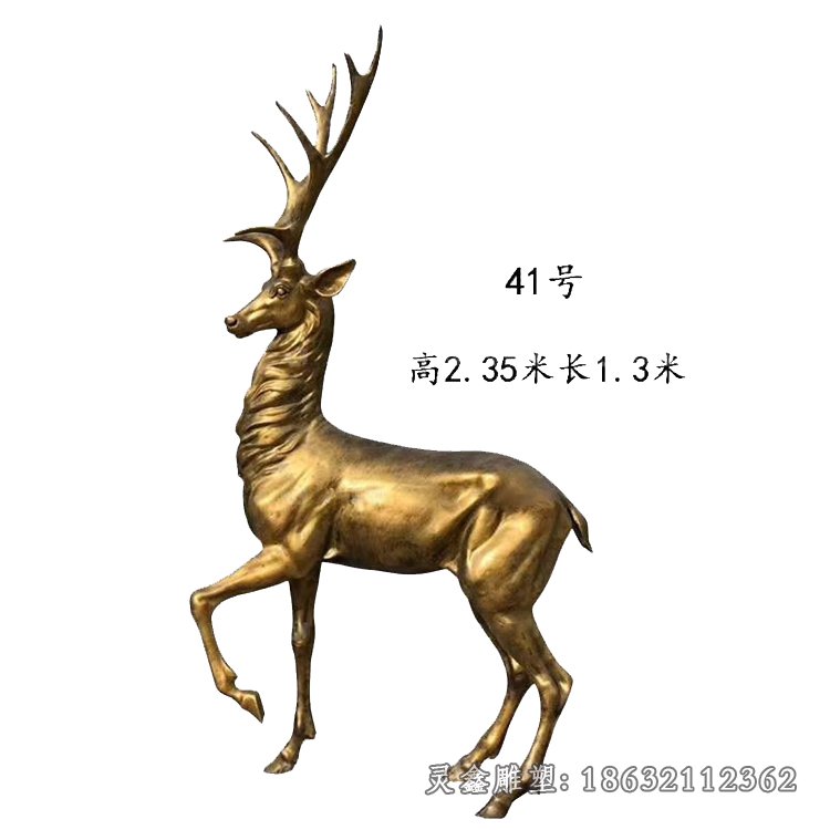 叉角鹿姿势铜雕 (3)