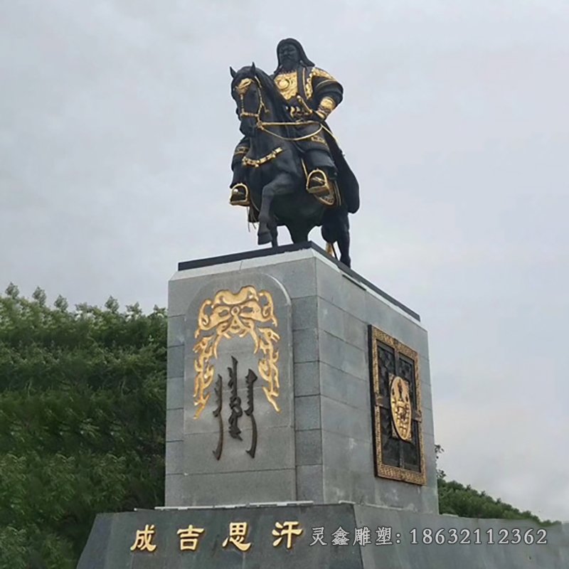 成吉思汗城市政治家铜雕