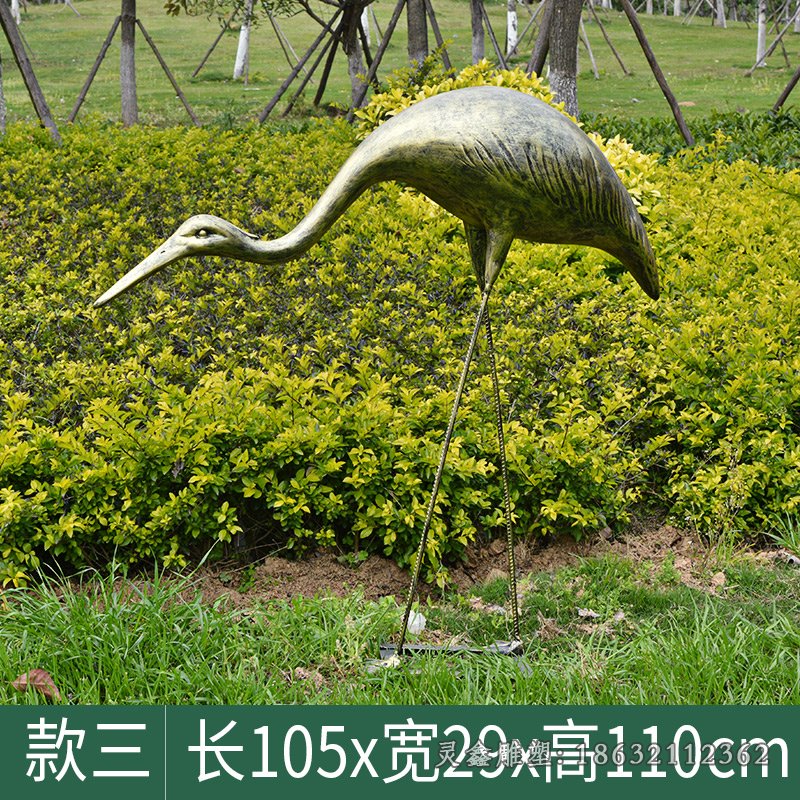 仙鹤公园抽象动物铜雕