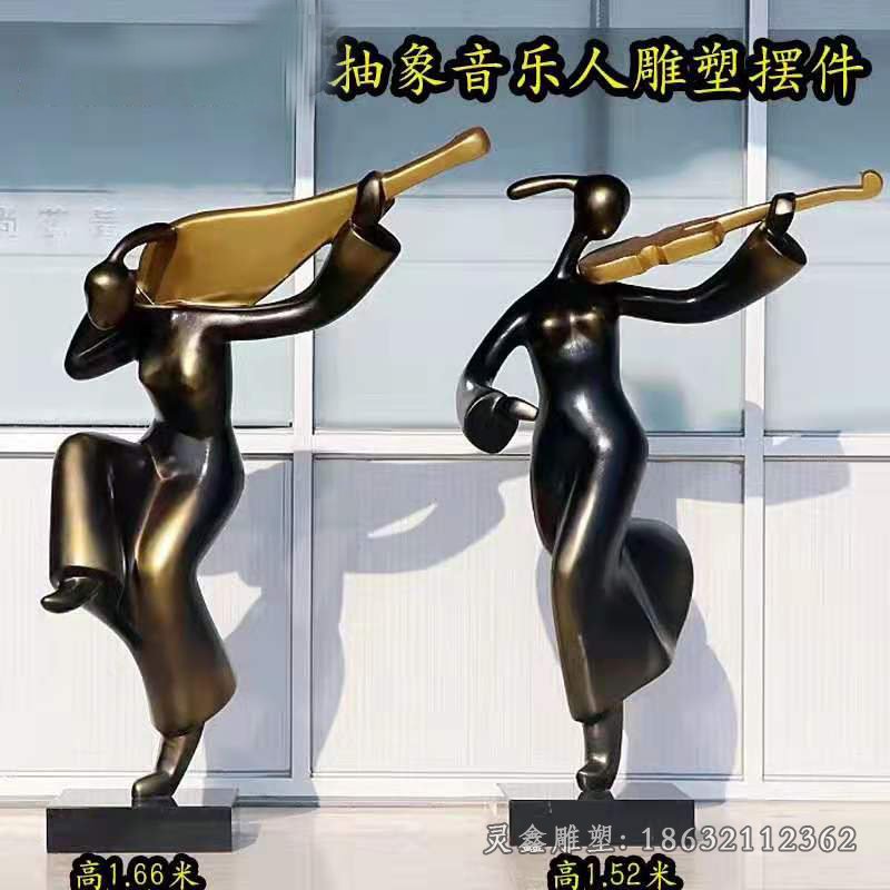 音乐人物城市景观铜雕