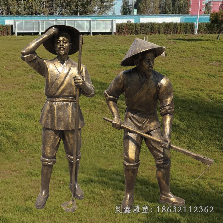 锄地农耕人物景观铜雕