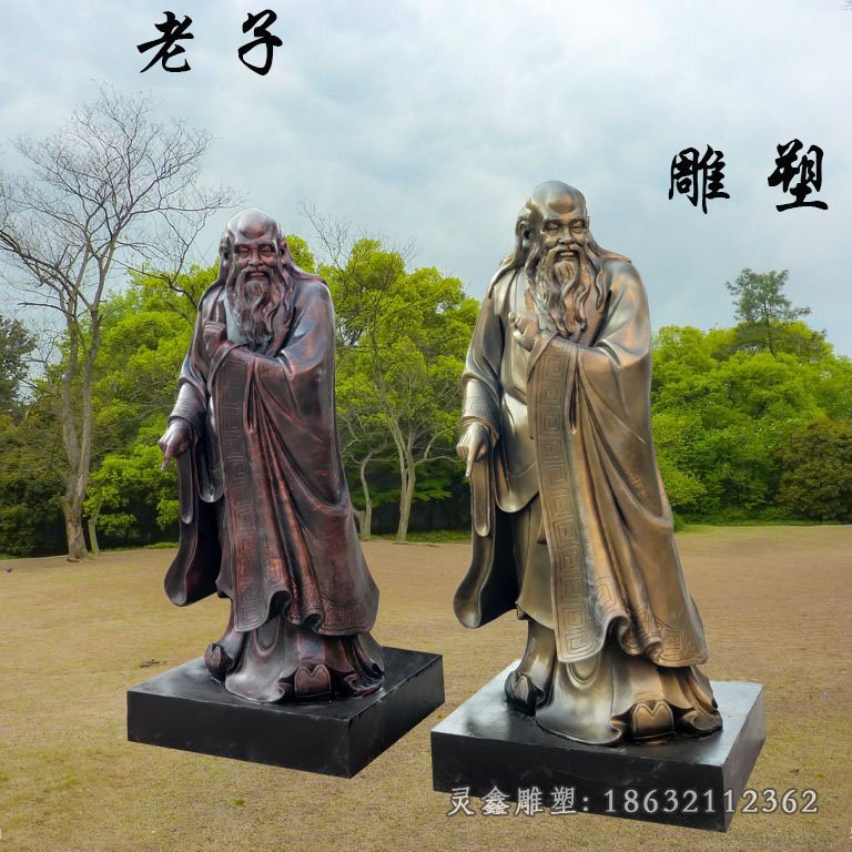 老子校园古代景观铜雕