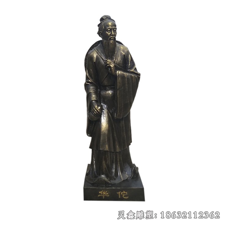 东汉华佗人物景观铜雕