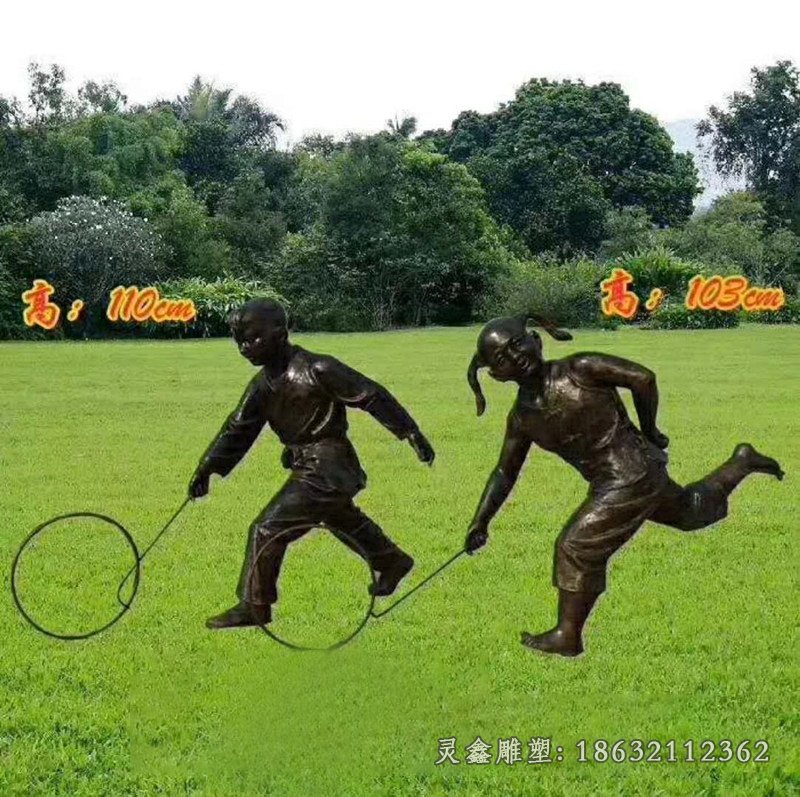 儿童推圆环铜雕