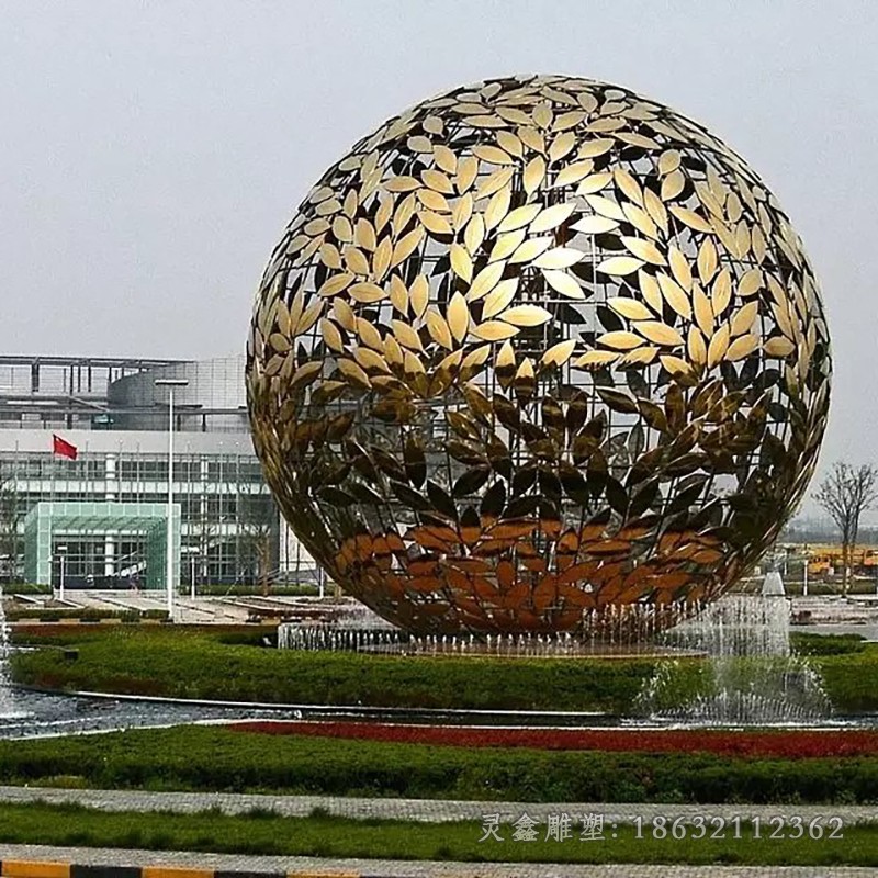 不锈钢彩绘镂空圆球城市雕塑