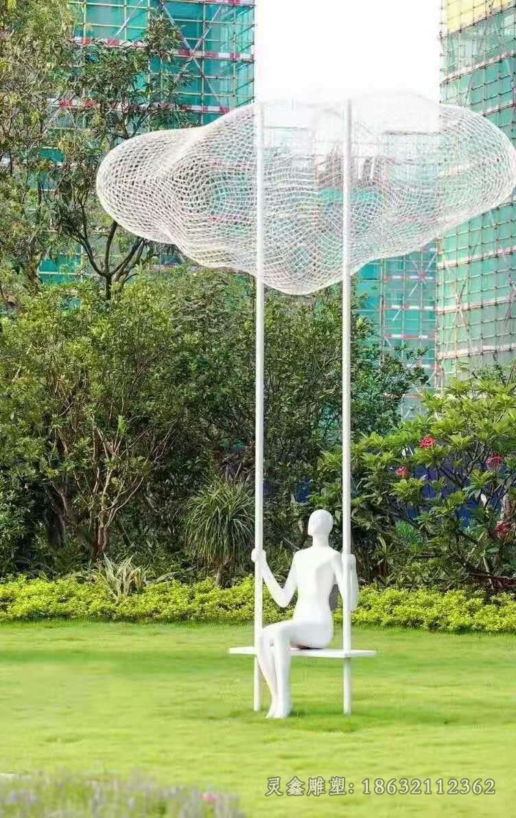 不锈钢镂空云小区景观雕塑