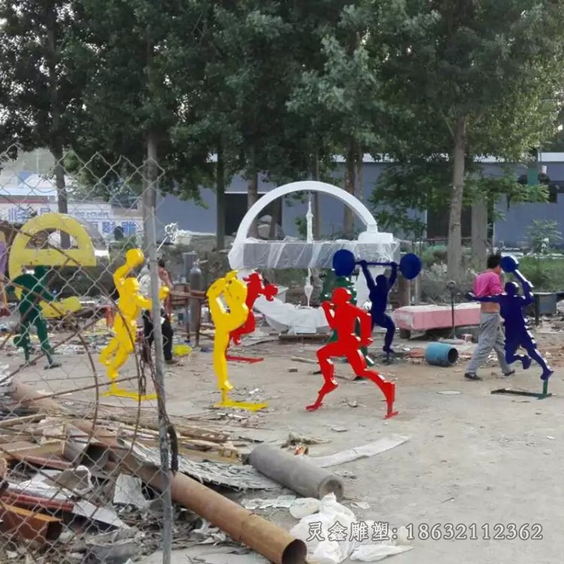 你喜欢彩绘运动广场人物雕塑