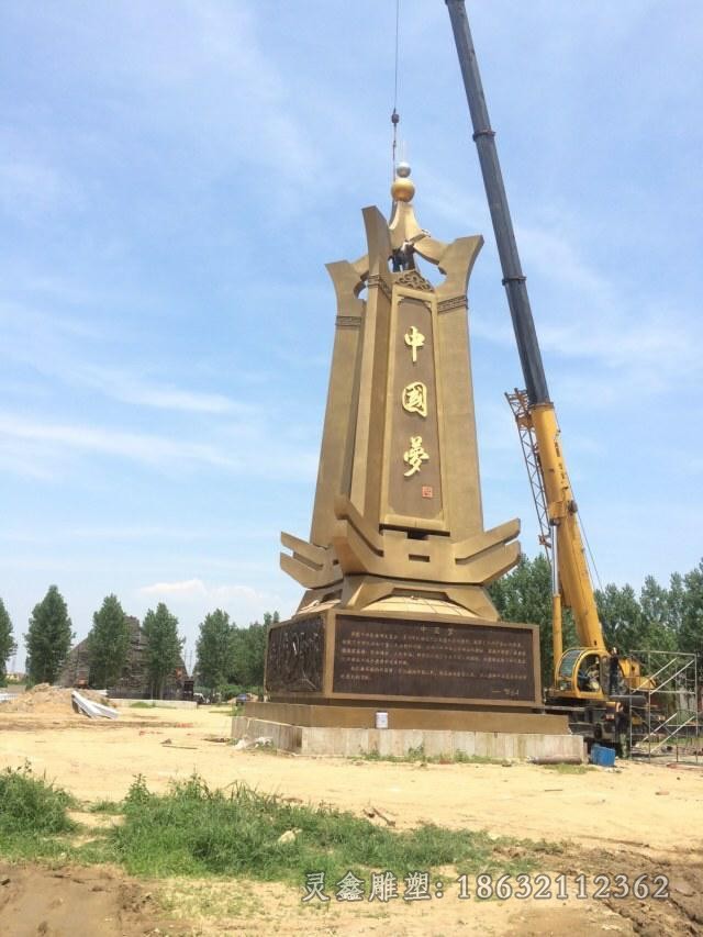 不锈钢中国梦广场景观雕塑