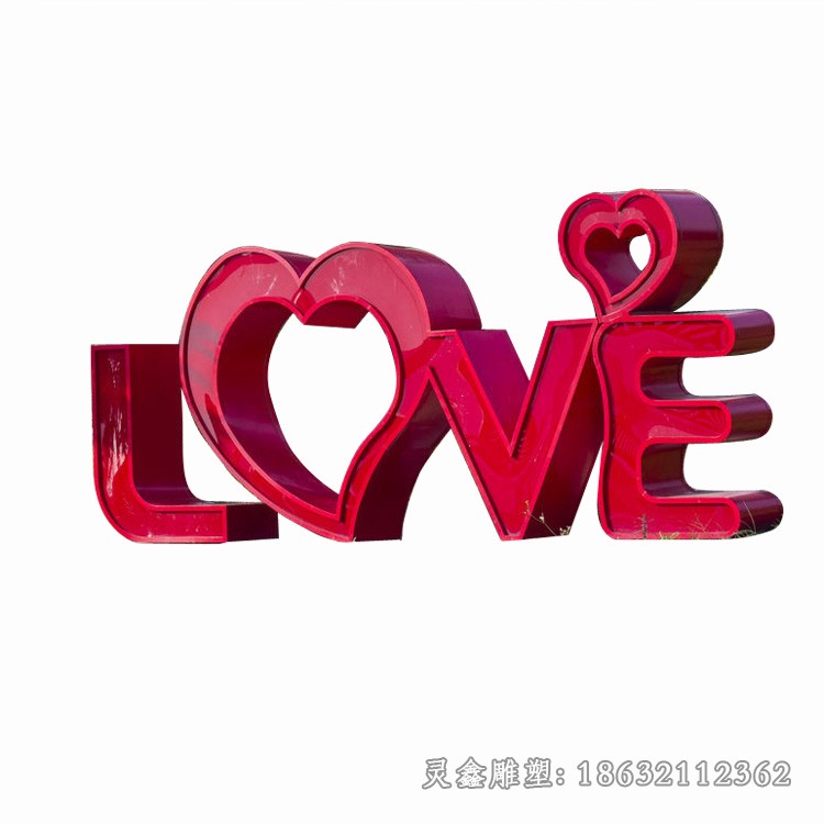 不锈钢字母love广场景观雕塑