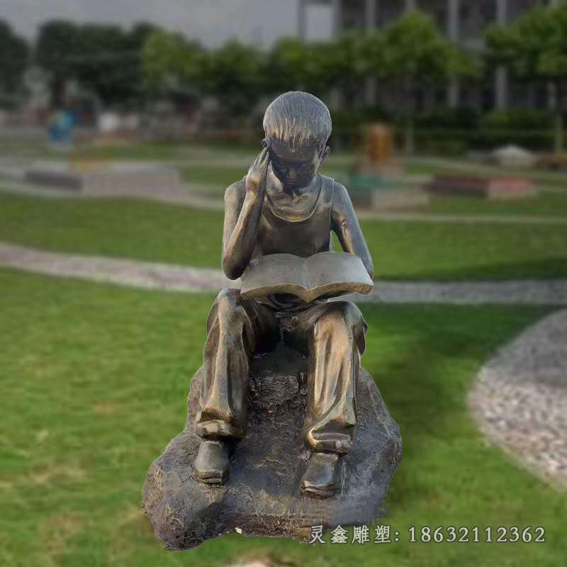 读书男孩校园铜雕