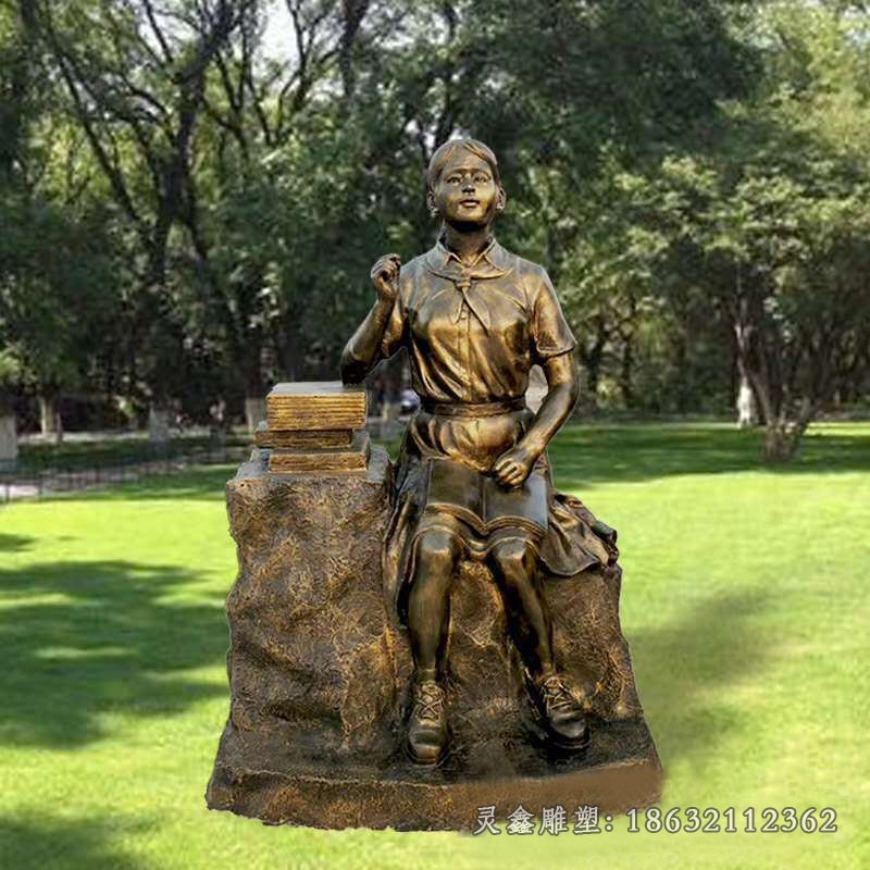 读书校园文化景观铜雕