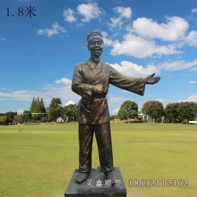 店小二城市人物铜雕