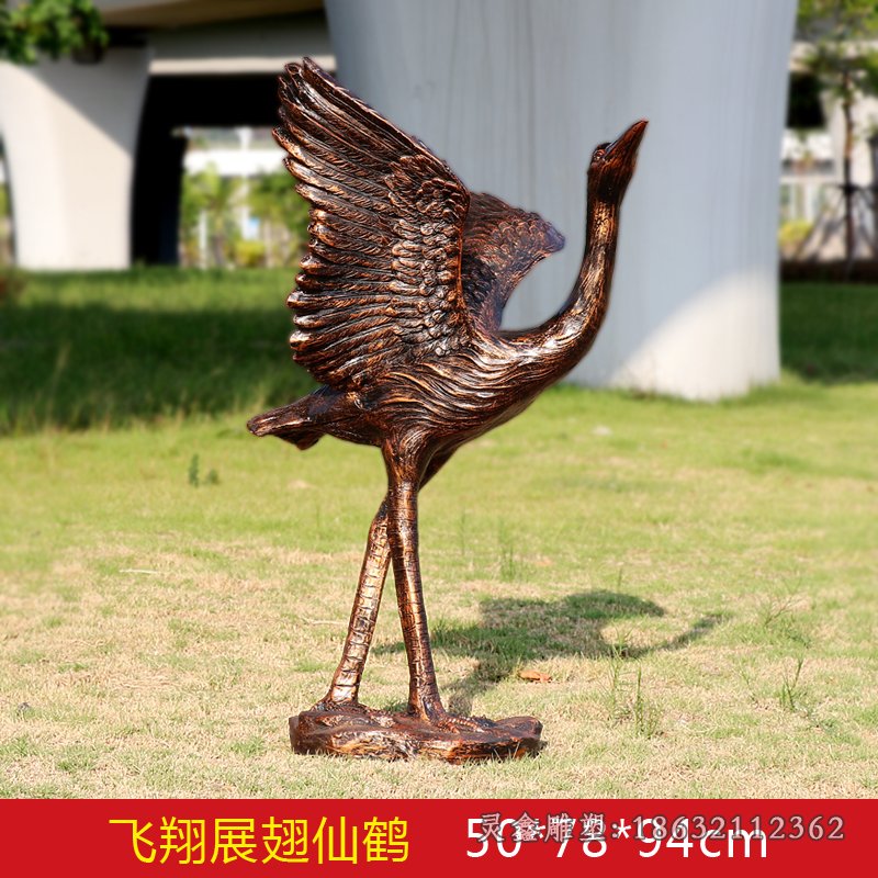 飞翔展翅仙鹤铜雕