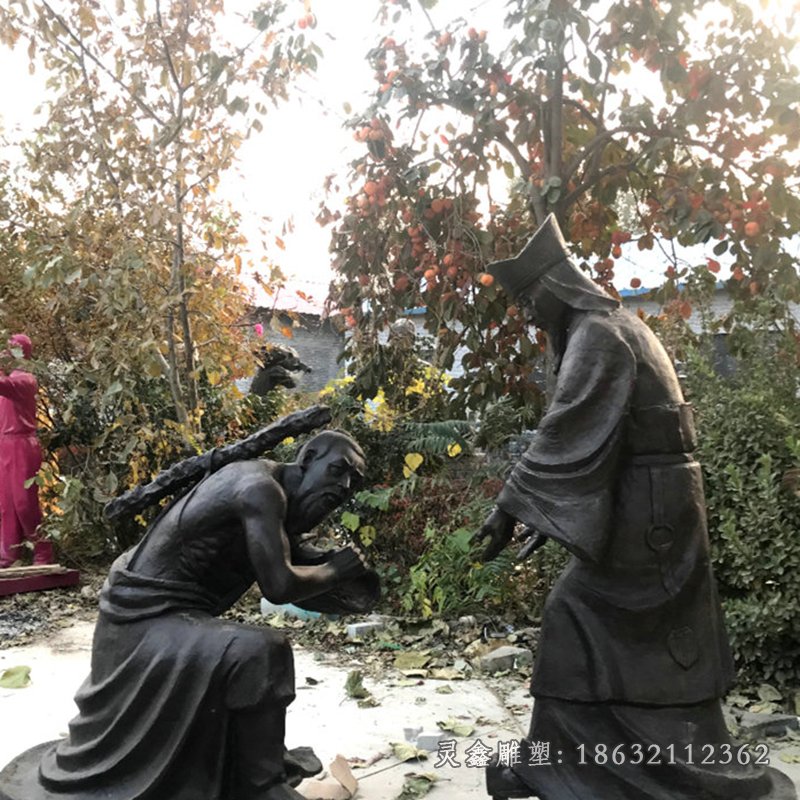 负荆请罪铜雕 (4)