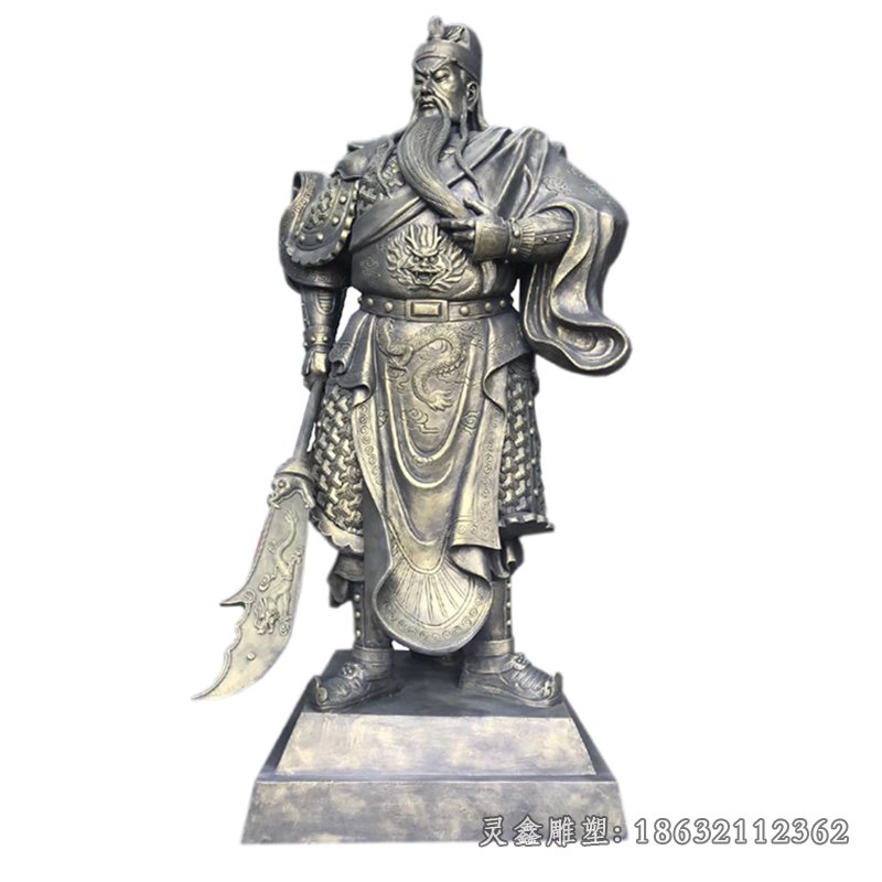 古代关公持刀铜雕