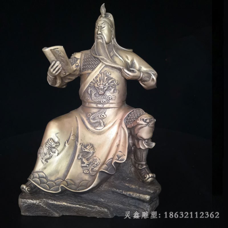 古代关公看书铜雕