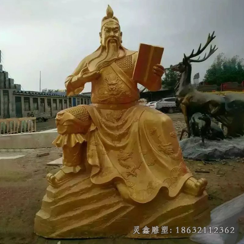 关公看书铜雕，贴金铜观公雕塑，关帝铜雕 (2)