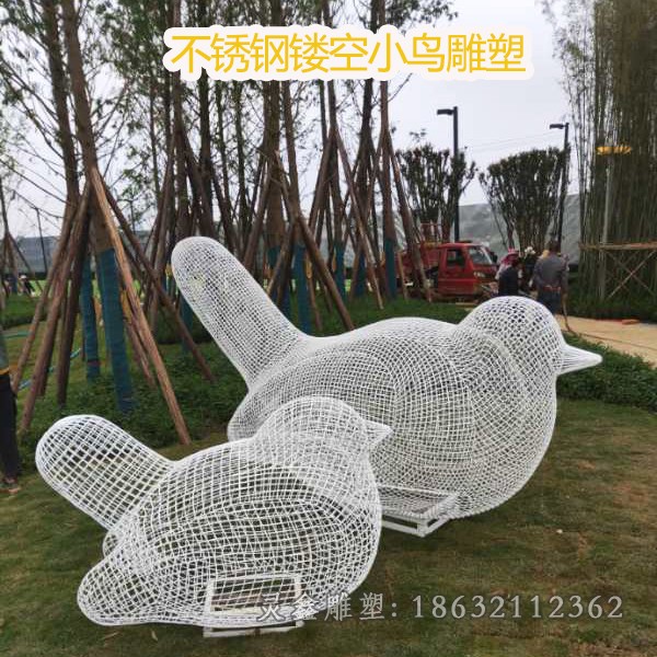 不锈钢镂空小鸟园林景观雕塑