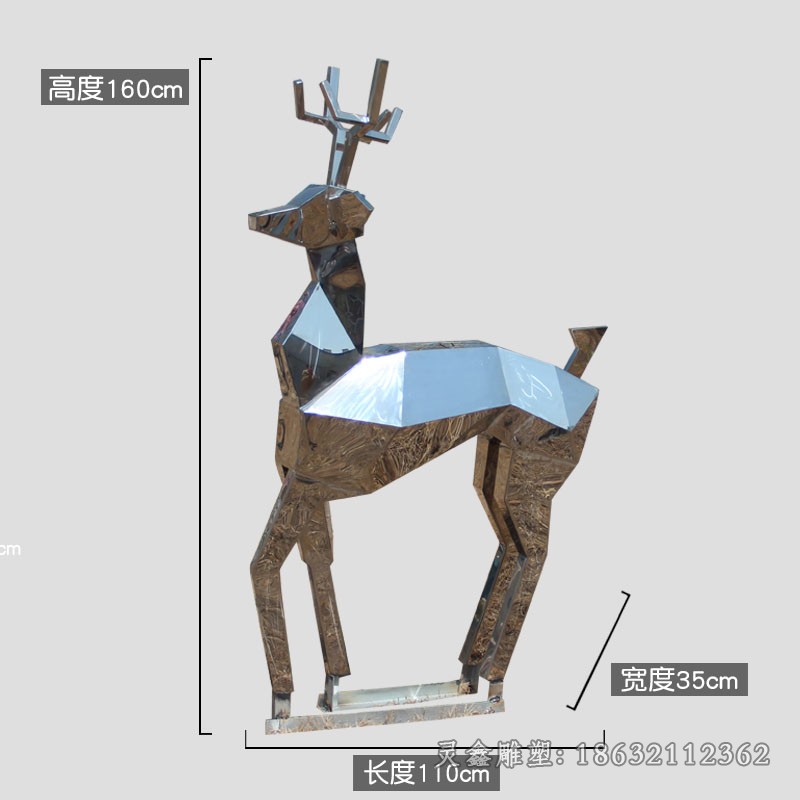 草坪不锈钢抽象动物几何鹿雕塑