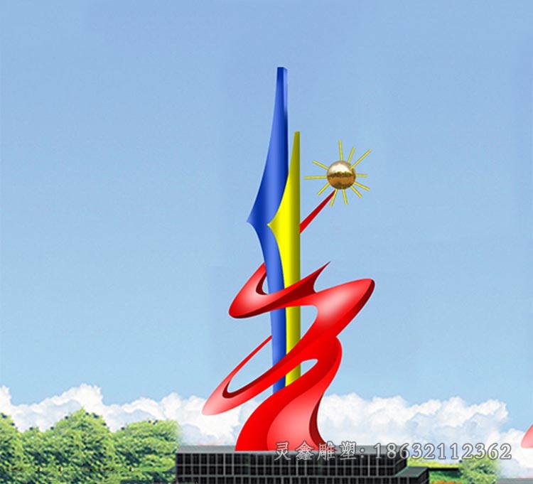 抽象创意彩色广场景观雕塑