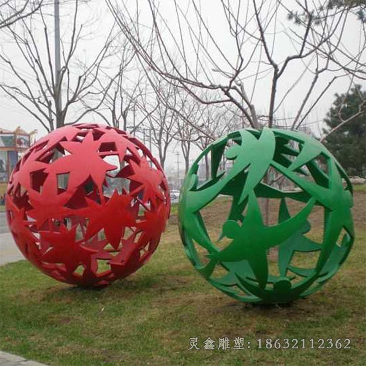 彩色不锈钢镂空球庭院雕塑