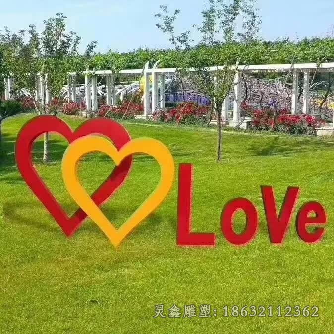草坪抽象爱心不锈钢景观雕塑