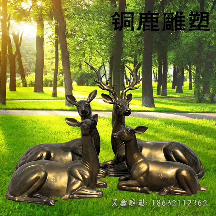 跪姿鹿城市动物铜雕
