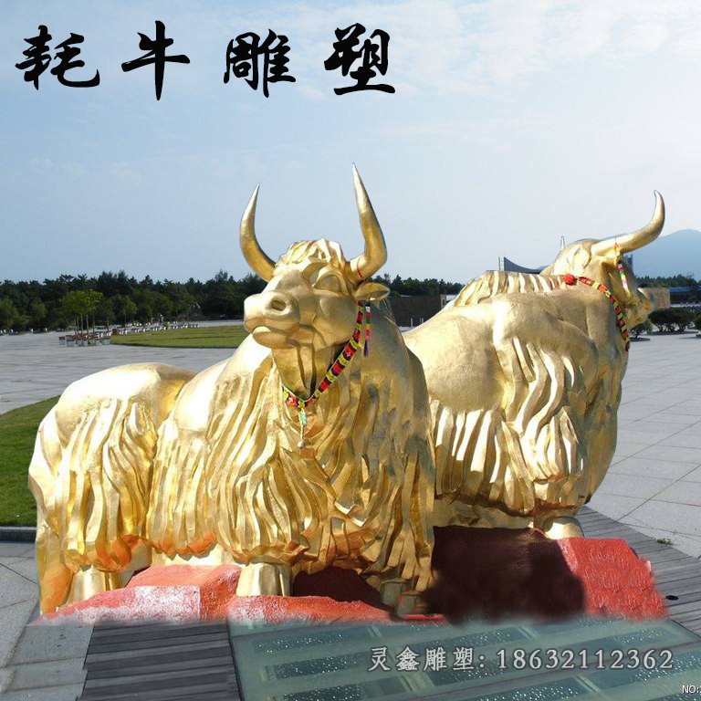 耗牛城市动物铜雕