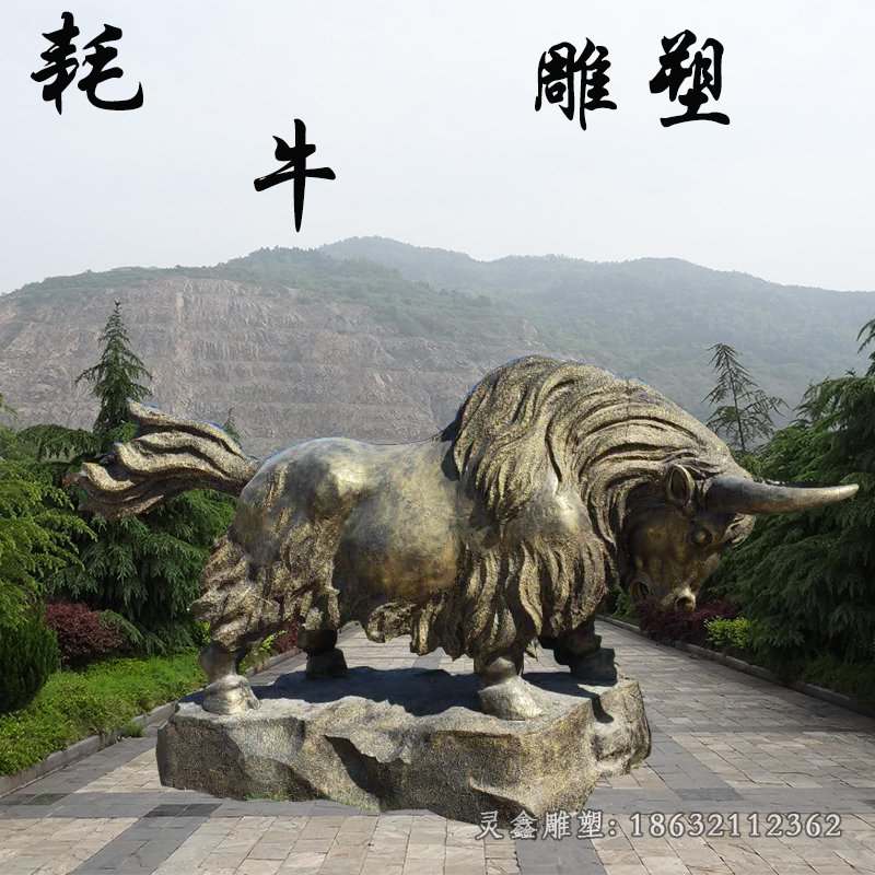 耗牛动物铜雕 (2)